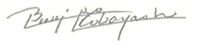 Bunjiro Kobayashi sig
